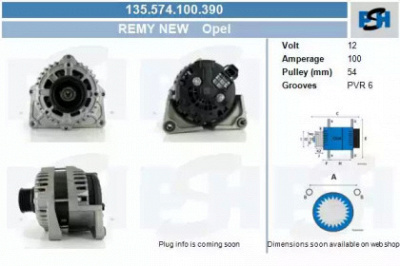 CV PSH 135574100390 -  Генератор